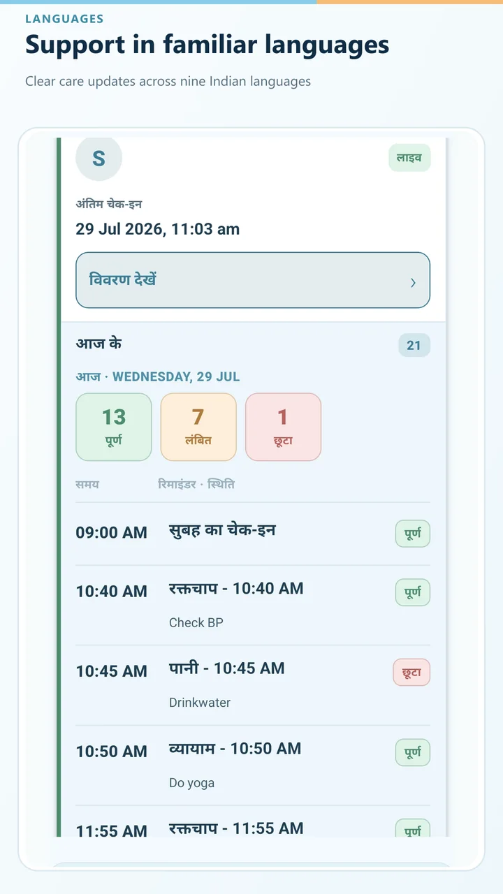 Use a familiar language shown in the DailyOK Android app